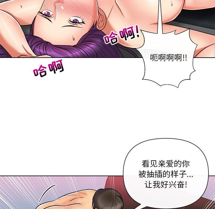私密交易[抖漫]韩漫全集-私密交易-第 11 话无删减无遮挡章节图片 