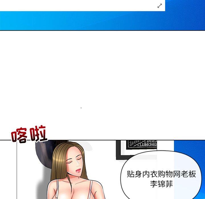私密交易[抖漫]韩漫全集-私密交易-第 11 话无删减无遮挡章节图片 