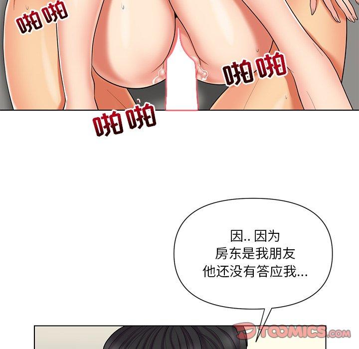 私密交易[抖漫]韩漫全集-私密交易-第 12 话无删减无遮挡章节图片 