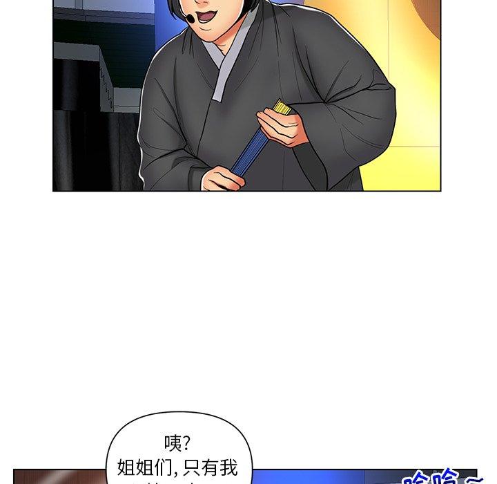 私密交易[抖漫]韩漫全集-私密交易-第 12 话无删减无遮挡章节图片 