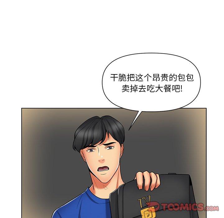 私密交易[抖漫]韩漫全集-私密交易-第 12 话无删减无遮挡章节图片 