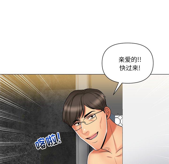 私密交易[抖漫]韩漫全集-私密交易-第 12 话无删减无遮挡章节图片 