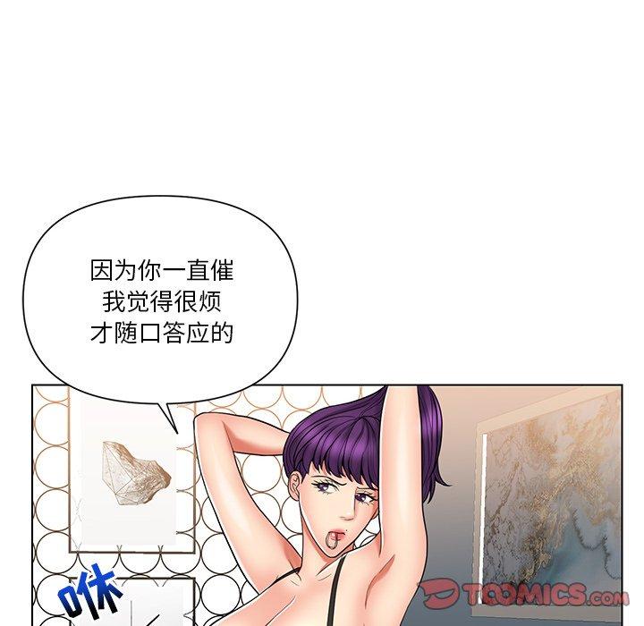 私密交易[抖漫]韩漫全集-私密交易-第 12 话无删减无遮挡章节图片 