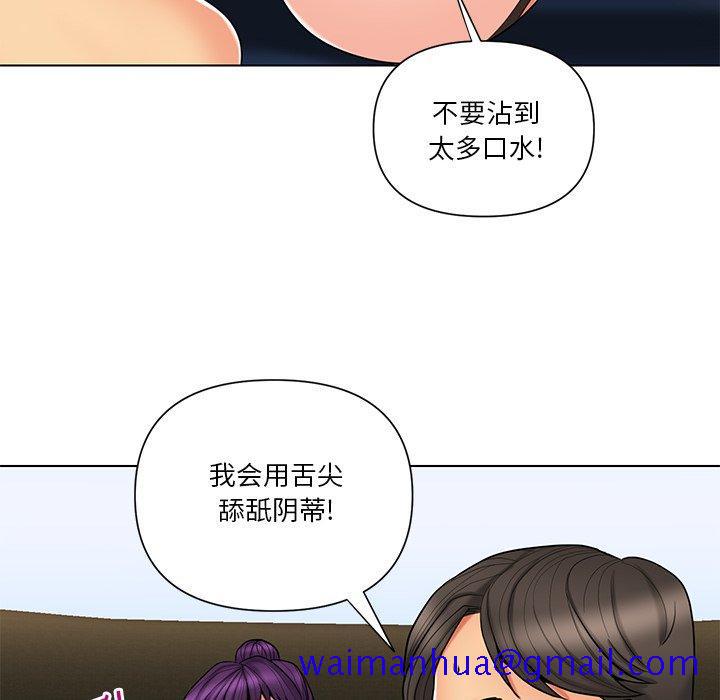 私密交易[抖漫]韩漫全集-私密交易-第 12 话无删减无遮挡章节图片 