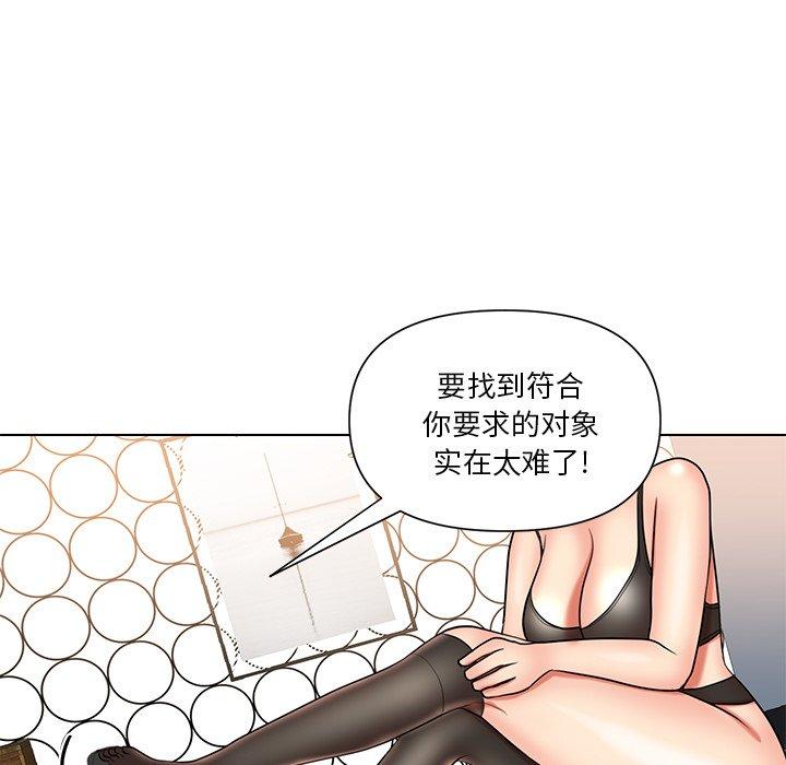 私密交易[抖漫]韩漫全集-私密交易-第 12 话无删减无遮挡章节图片 