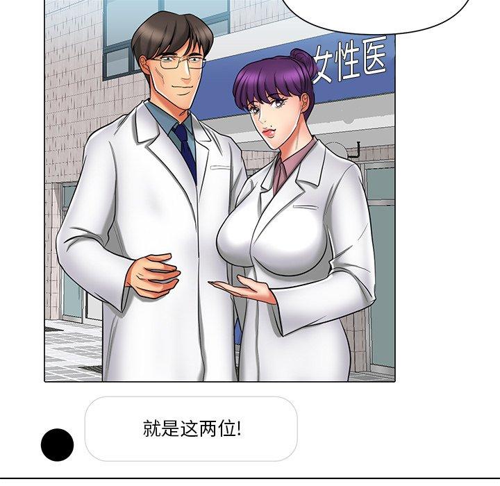 私密交易[抖漫]韩漫全集-私密交易-第 12 话无删减无遮挡章节图片 