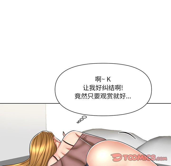 私密交易[抖漫]韩漫全集-私密交易-第 12 话无删减无遮挡章节图片 