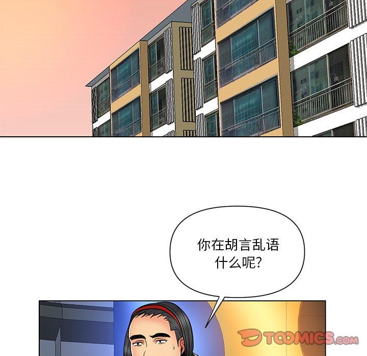 私密交易[抖漫]韩漫全集-私密交易-第 12 话无删减无遮挡章节图片 