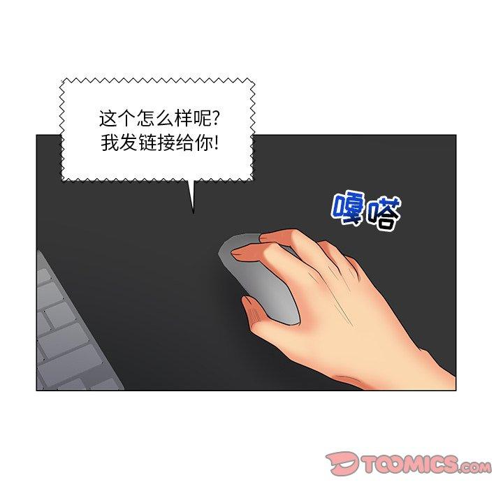 私密交易[抖漫]韩漫全集-私密交易-第 12 话无删减无遮挡章节图片 