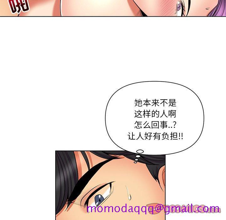 私密交易[抖漫]韩漫全集-私密交易-第 12 话无删减无遮挡章节图片 