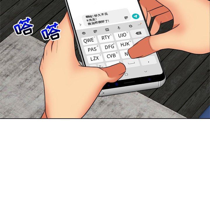 私密交易[抖漫]韩漫全集-私密交易-第 12 话无删减无遮挡章节图片 