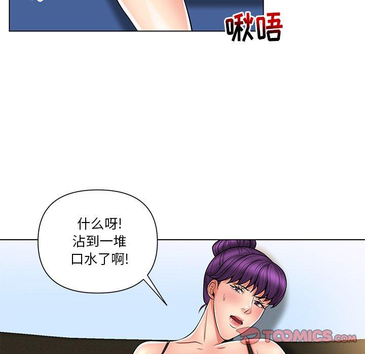 私密交易[抖漫]韩漫全集-私密交易-第 12 话无删减无遮挡章节图片 