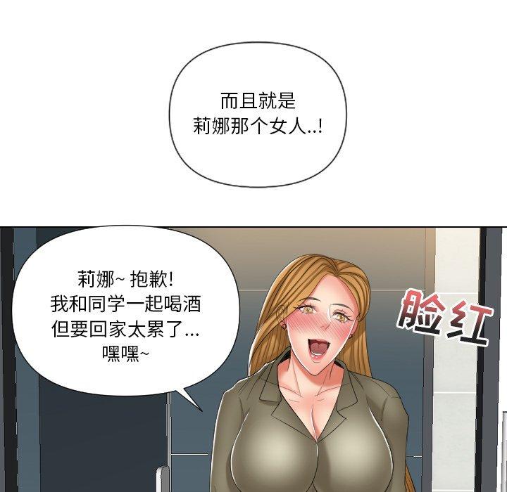 私密交易[抖漫]韩漫全集-私密交易-第 12 话无删减无遮挡章节图片 