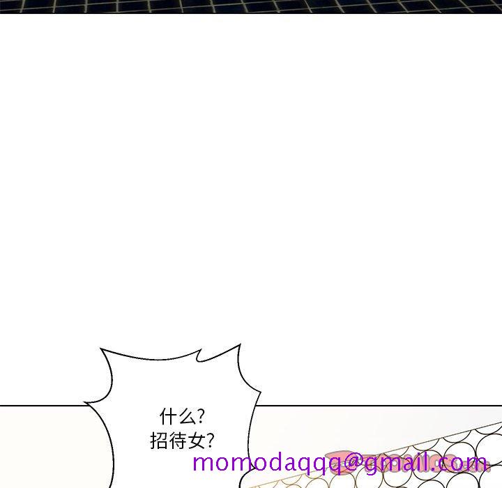 私密交易[抖漫]韩漫全集-私密交易-第 12 话无删减无遮挡章节图片 