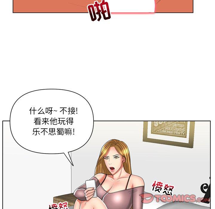 私密交易[抖漫]韩漫全集-私密交易-第 12 话无删减无遮挡章节图片 