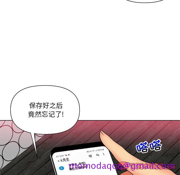 私密交易[抖漫]韩漫全集-私密交易-第 12 话无删减无遮挡章节图片 