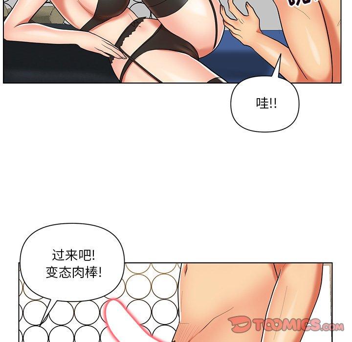 私密交易[抖漫]韩漫全集-私密交易-第 12 话无删减无遮挡章节图片 