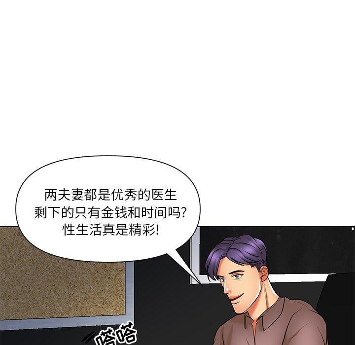 私密交易[抖漫]韩漫全集-私密交易-第 12 话无删减无遮挡章节图片 