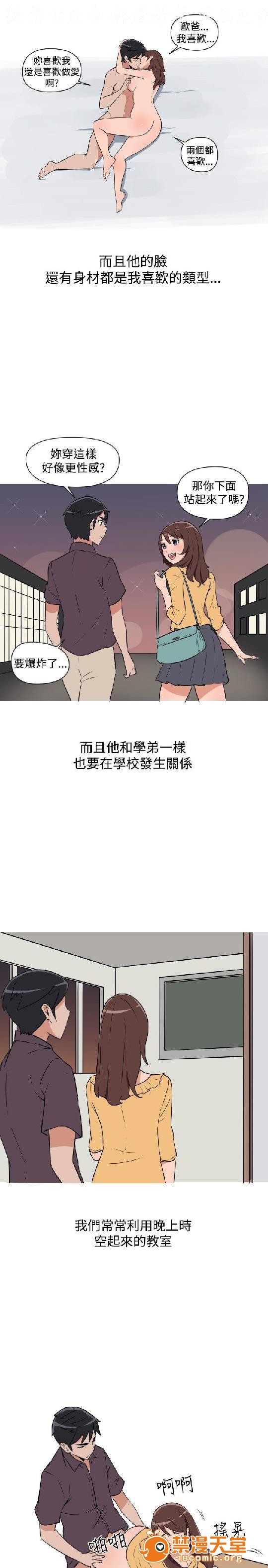 上篇-韩漫-调教女大生[h漫]韩漫全集-上篇-韩漫-调教女大生-第1話 上篇-韓漫-調教女大生 无删减无遮挡章节图片 