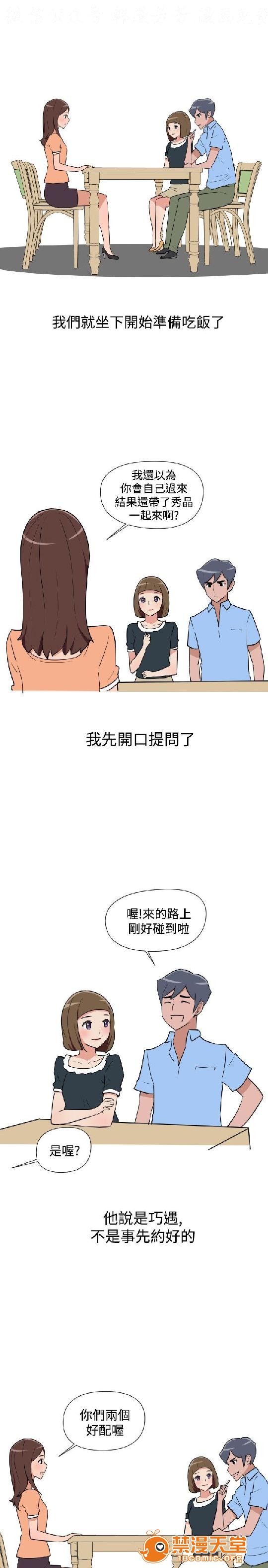 上篇-韩漫-调教女大生[h漫]韩漫全集-上篇-韩漫-调教女大生-第1話 上篇-韓漫-調教女大生 无删减无遮挡章节图片 