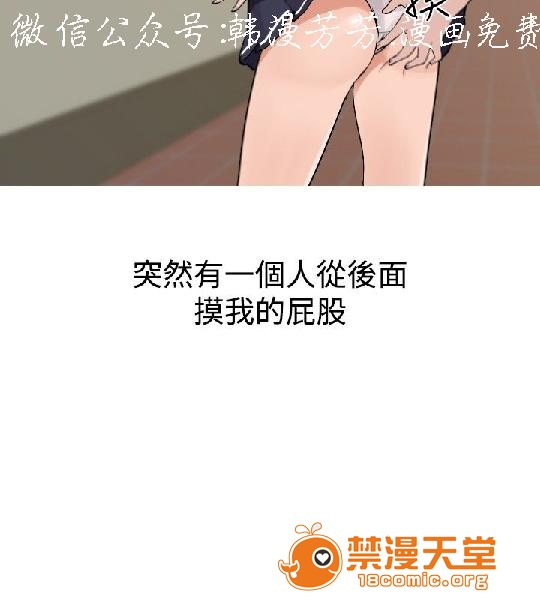 上篇-韩漫-调教女大生[h漫]韩漫全集-上篇-韩漫-调教女大生-第1話 上篇-韓漫-調教女大生 无删减无遮挡章节图片 