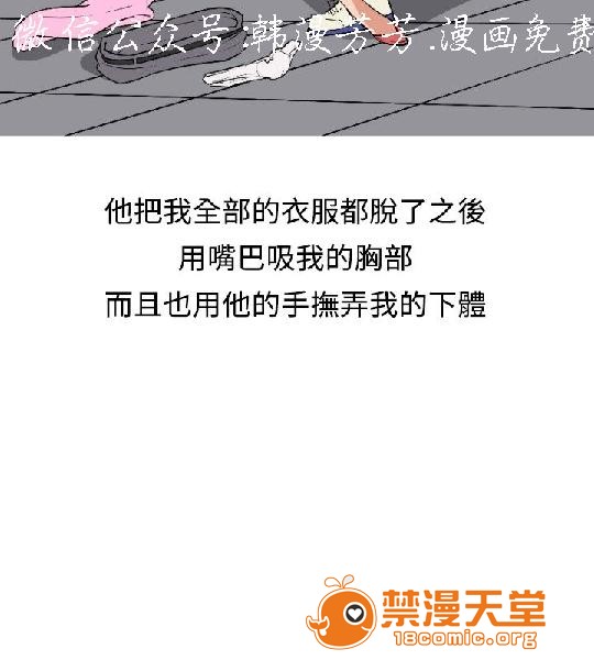上篇-韩漫-调教女大生[h漫]韩漫全集-上篇-韩漫-调教女大生-第1話 上篇-韓漫-調教女大生 无删减无遮挡章节图片 
