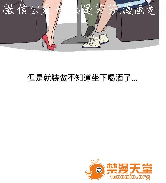 上篇-韩漫-调教女大生[h漫]韩漫全集-上篇-韩漫-调教女大生-第1話 上篇-韓漫-調教女大生 无删减无遮挡章节图片 