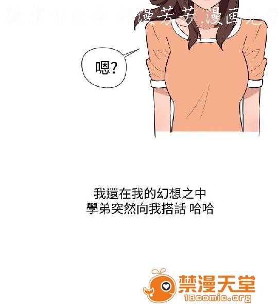 上篇-韩漫-调教女大生[h漫]韩漫全集-上篇-韩漫-调教女大生-第1話 上篇-韓漫-調教女大生 无删减无遮挡章节图片 