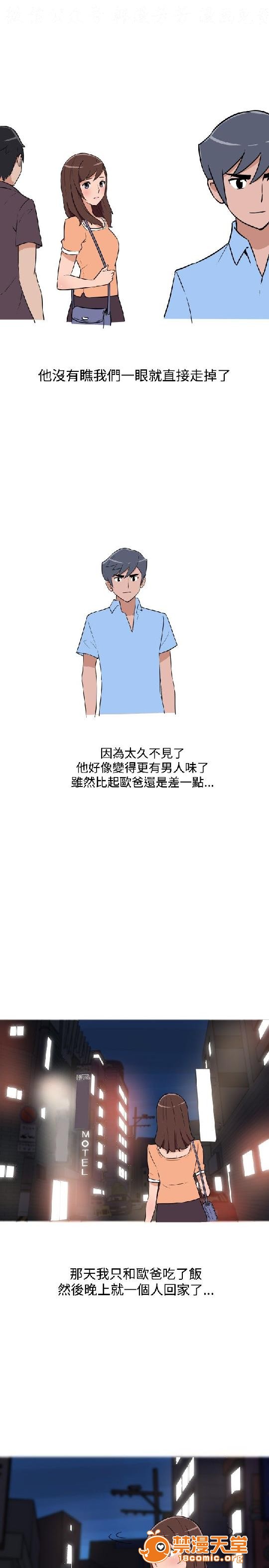 上篇-韩漫-调教女大生[h漫]韩漫全集-上篇-韩漫-调教女大生-第1話 上篇-韓漫-調教女大生 无删减无遮挡章节图片 