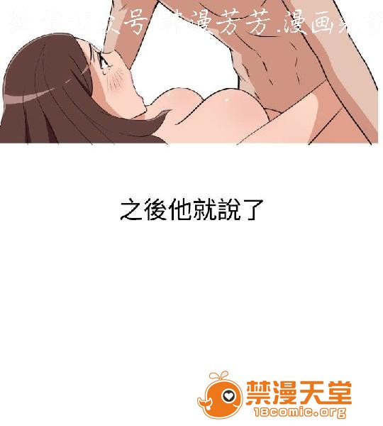 上篇-韩漫-调教女大生[h漫]韩漫全集-上篇-韩漫-调教女大生-第1話 上篇-韓漫-調教女大生 无删减无遮挡章节图片 