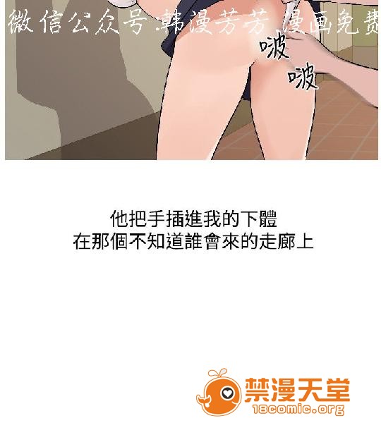 上篇-韩漫-调教女大生[h漫]韩漫全集-上篇-韩漫-调教女大生-第1話 上篇-韓漫-調教女大生 无删减无遮挡章节图片 