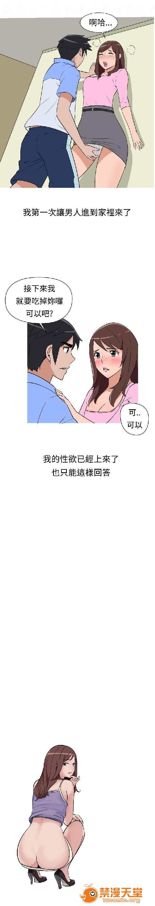 上篇-韩漫-调教女大生[h漫]韩漫全集-上篇-韩漫-调教女大生-第1話 上篇-韓漫-調教女大生 无删减无遮挡章节图片 
