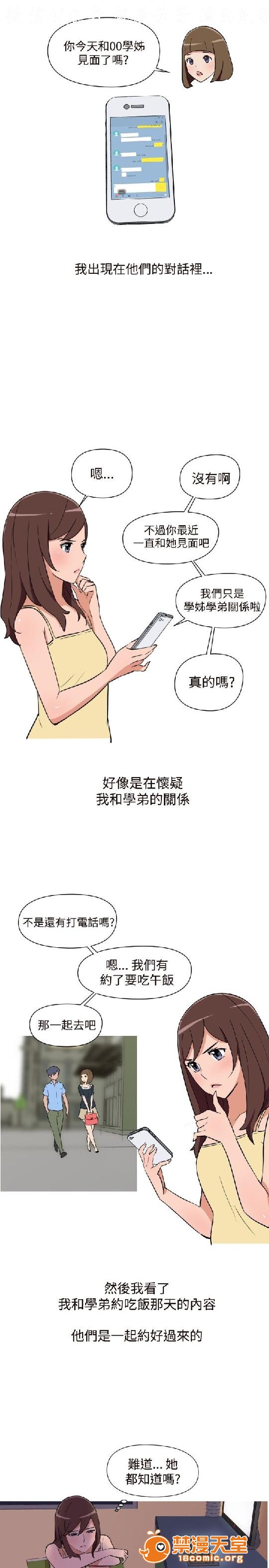 上篇-韩漫-调教女大生[h漫]韩漫全集-上篇-韩漫-调教女大生-第1話 上篇-韓漫-調教女大生 无删减无遮挡章节图片 