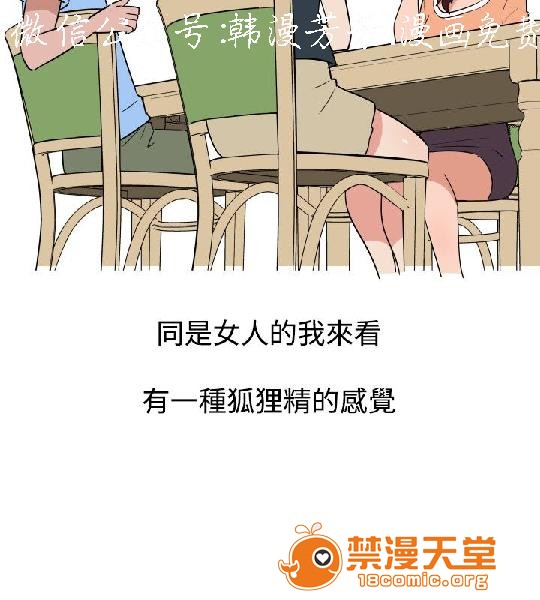 上篇-韩漫-调教女大生[h漫]韩漫全集-上篇-韩漫-调教女大生-第1話 上篇-韓漫-調教女大生 无删减无遮挡章节图片 