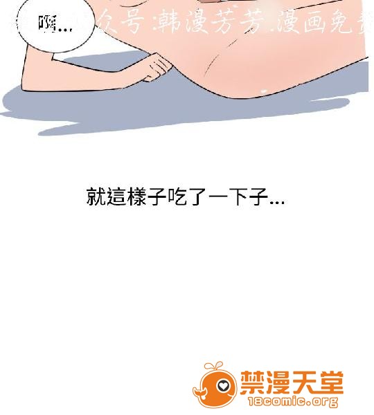 上篇-韩漫-调教女大生[h漫]韩漫全集-上篇-韩漫-调教女大生-第1話 上篇-韓漫-調教女大生 无删减无遮挡章节图片 