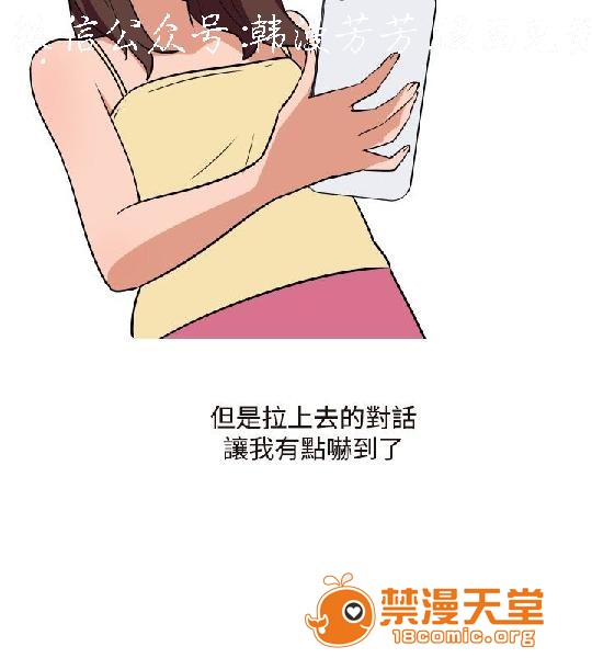 上篇-韩漫-调教女大生[h漫]韩漫全集-上篇-韩漫-调教女大生-第1話 上篇-韓漫-調教女大生 无删减无遮挡章节图片 