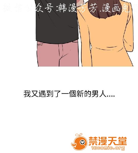 上篇-韩漫-调教女大生[h漫]韩漫全集-上篇-韩漫-调教女大生-第1話 上篇-韓漫-調教女大生 无删减无遮挡章节图片 