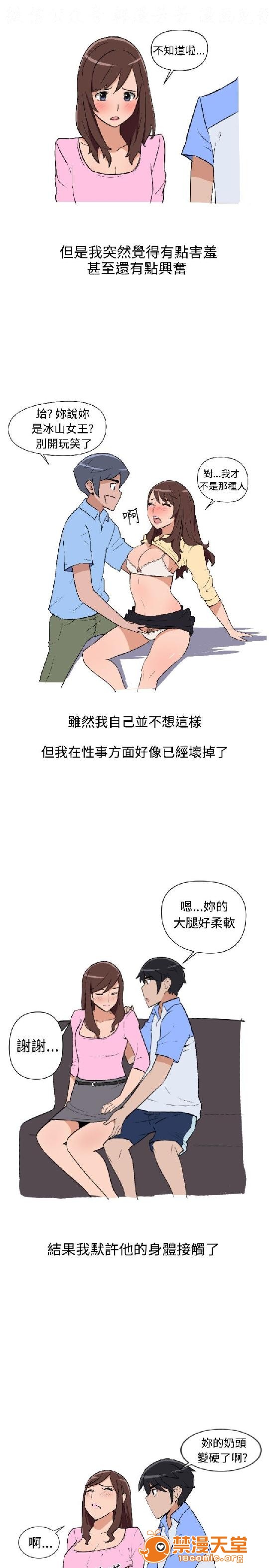 上篇-韩漫-调教女大生[h漫]韩漫全集-上篇-韩漫-调教女大生-第1話 上篇-韓漫-調教女大生 无删减无遮挡章节图片 
