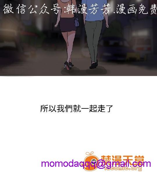 上篇-韩漫-调教女大生[h漫]韩漫全集-上篇-韩漫-调教女大生-第1話 上篇-韓漫-調教女大生 无删减无遮挡章节图片 