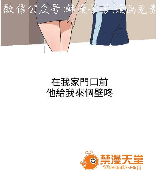 上篇-韩漫-调教女大生[h漫]韩漫全集-上篇-韩漫-调教女大生-第1話 上篇-韓漫-調教女大生 无删减无遮挡章节图片 