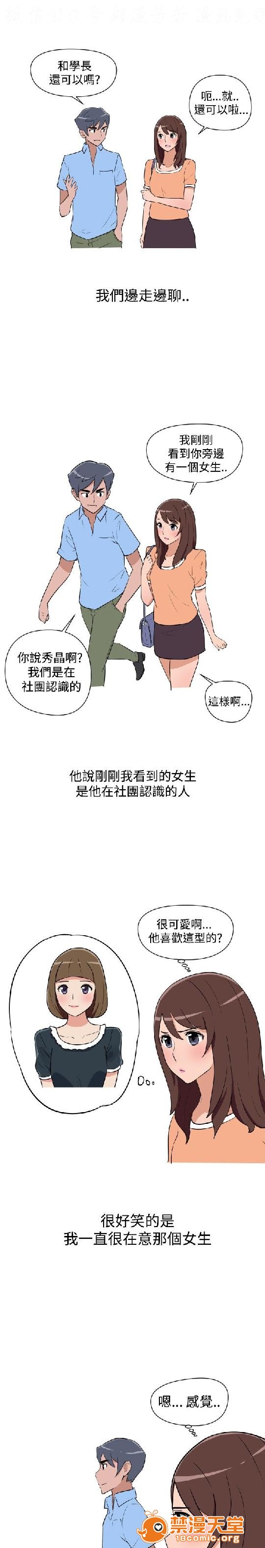 上篇-韩漫-调教女大生[h漫]韩漫全集-上篇-韩漫-调教女大生-第1話 上篇-韓漫-調教女大生 无删减无遮挡章节图片 