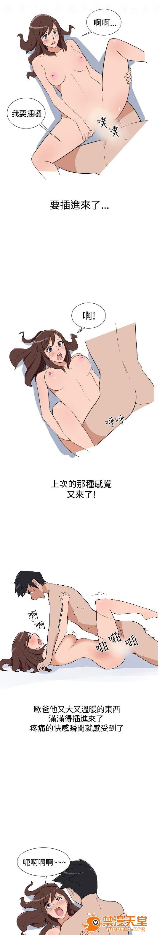 上篇-韩漫-调教女大生[h漫]韩漫全集-上篇-韩漫-调教女大生-第1話 上篇-韓漫-調教女大生 无删减无遮挡章节图片 