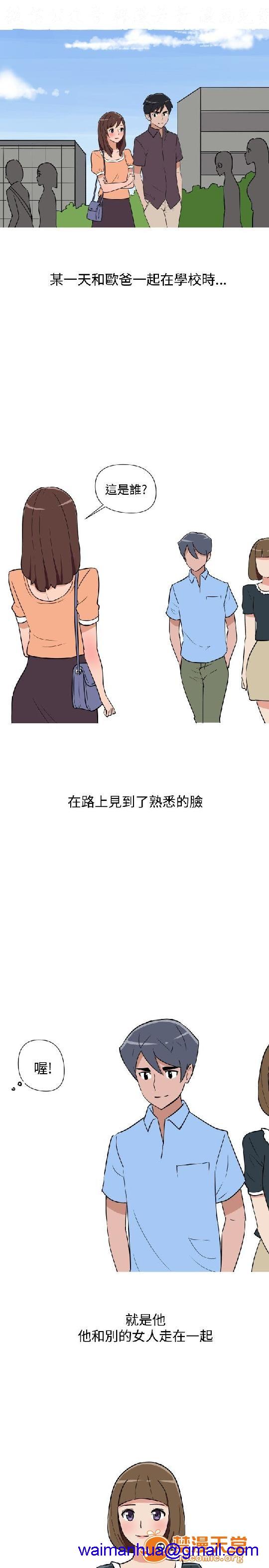 上篇-韩漫-调教女大生[h漫]韩漫全集-上篇-韩漫-调教女大生-第1話 上篇-韓漫-調教女大生 无删减无遮挡章节图片 
