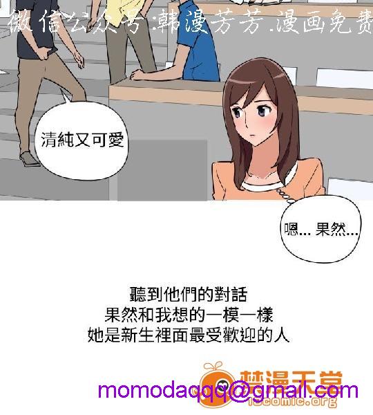 上篇-韩漫-调教女大生[h漫]韩漫全集-上篇-韩漫-调教女大生-第1話 上篇-韓漫-調教女大生 无删减无遮挡章节图片 