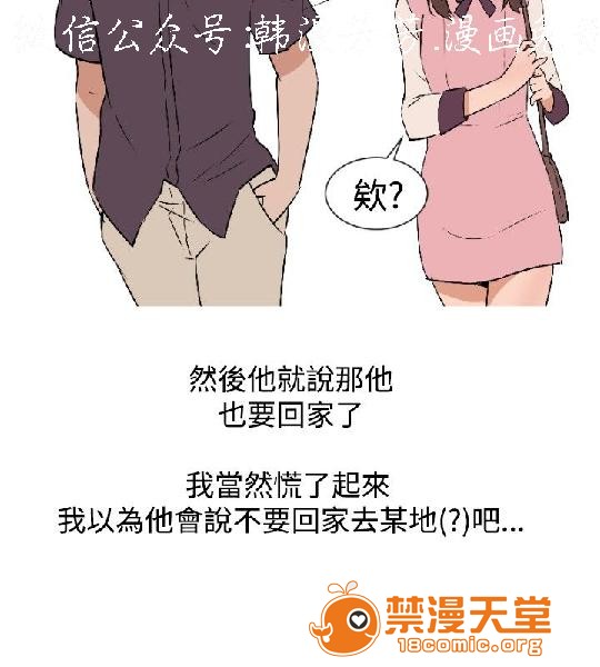 上篇-韩漫-调教女大生[h漫]韩漫全集-上篇-韩漫-调教女大生-第1話 上篇-韓漫-調教女大生 无删减无遮挡章节图片 
