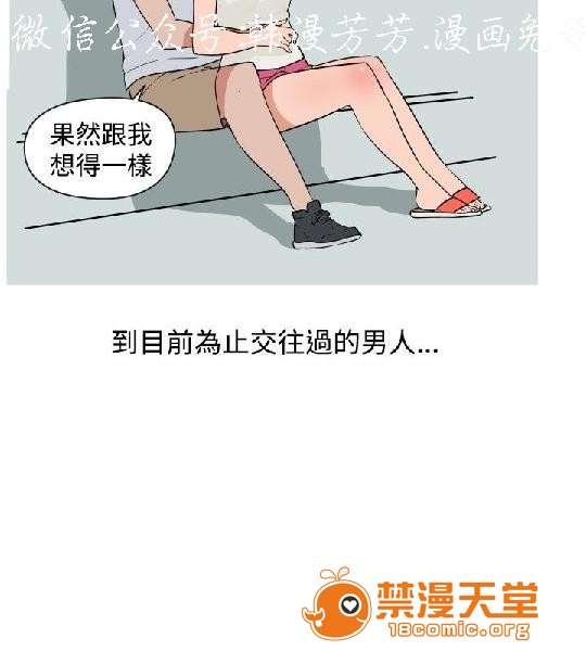 上篇-韩漫-调教女大生[h漫]韩漫全集-上篇-韩漫-调教女大生-第1話 上篇-韓漫-調教女大生 无删减无遮挡章节图片 
