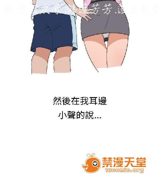 上篇-韩漫-调教女大生[h漫]韩漫全集-上篇-韩漫-调教女大生-第1話 上篇-韓漫-調教女大生 无删减无遮挡章节图片 
