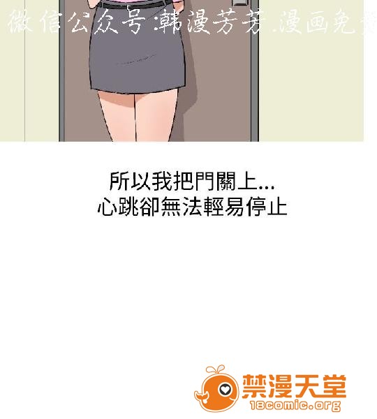 上篇-韩漫-调教女大生[h漫]韩漫全集-上篇-韩漫-调教女大生-第1話 上篇-韓漫-調教女大生 无删减无遮挡章节图片 