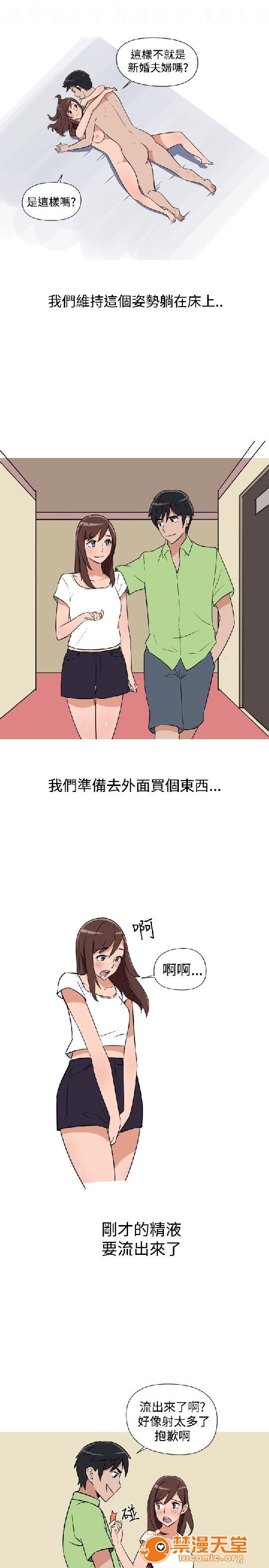 上篇-韩漫-调教女大生[h漫]韩漫全集-上篇-韩漫-调教女大生-第1話 上篇-韓漫-調教女大生 无删减无遮挡章节图片 
