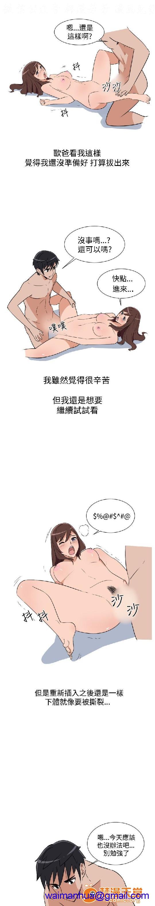 上篇-韩漫-调教女大生[h漫]韩漫全集-上篇-韩漫-调教女大生-第1話 上篇-韓漫-調教女大生 无删减无遮挡章节图片 